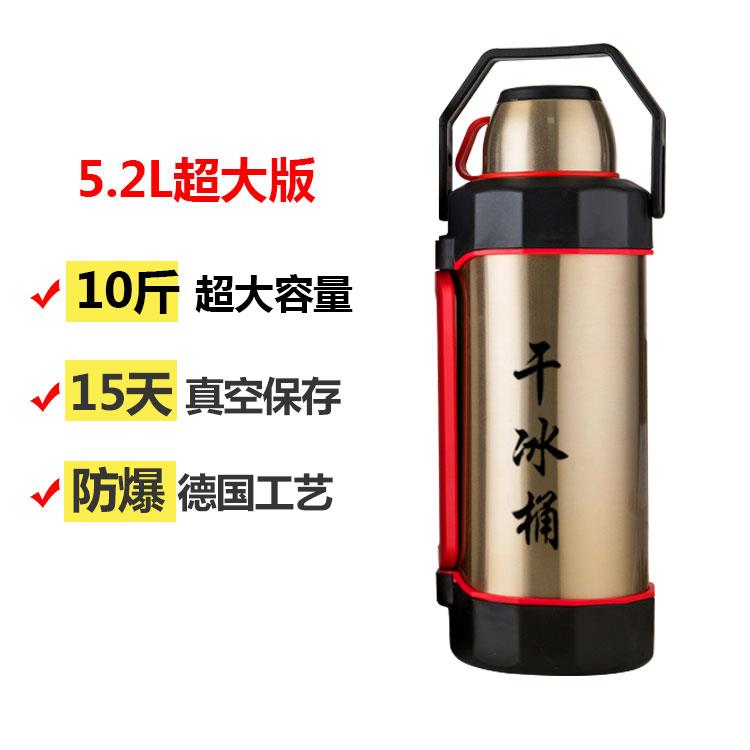 防爆干冰桶商用围炉冰茶干冰专用桶超大号储冰容器装冰块的保温桶