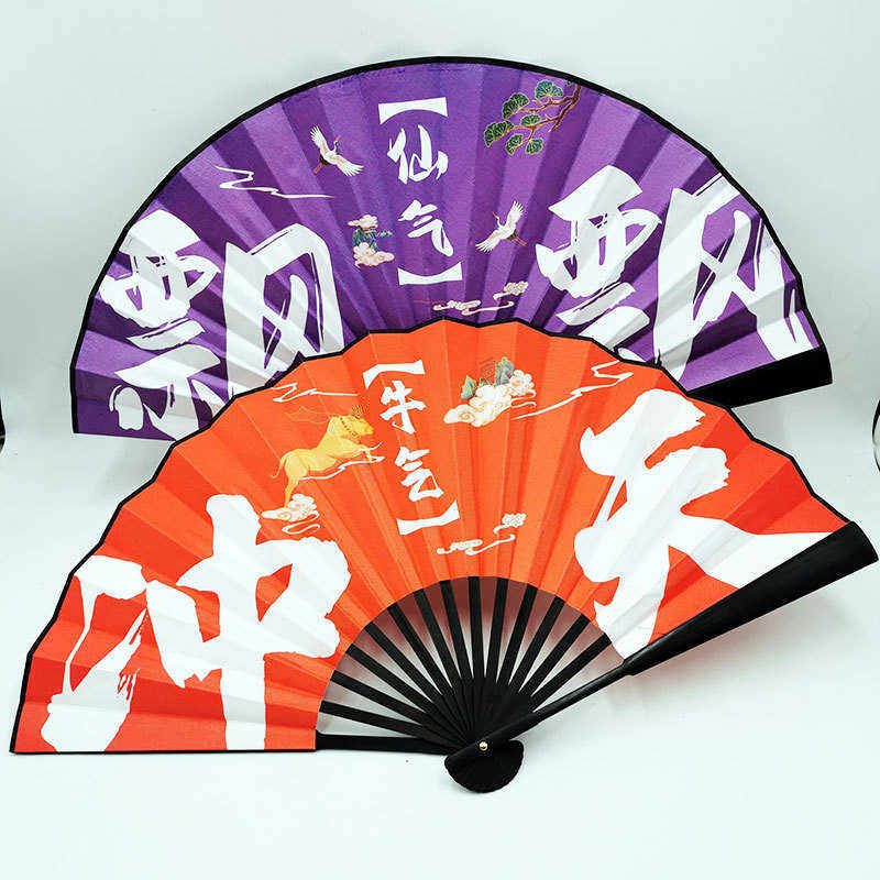 红扇店蹦迪绢布双面酒吧折叠十寸折扇潮扇子国网扇潮夜  工艺品语