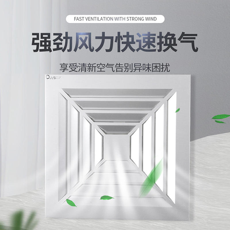 换气扇厨房家装集成吊顶排气扇卫