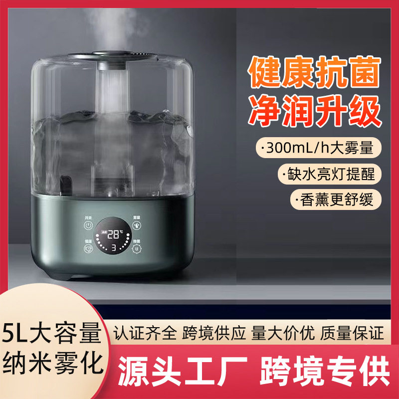 5L上加水热雾除菌加湿器家用卧室静音大喷雾大容量空气净化香薰机