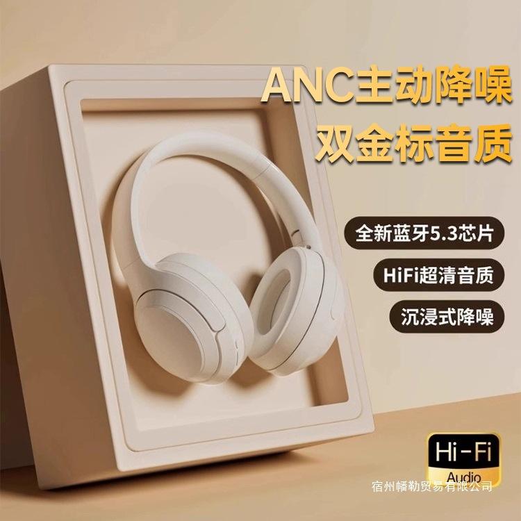 新款2025年头戴式无线蓝牙耳机电