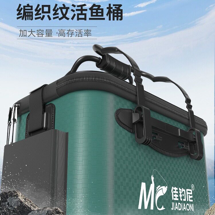 佳钓尼活鱼鱼桶批发鱼护桶钓鱼装鱼箱折叠钓箱多功能加厚打水桶
