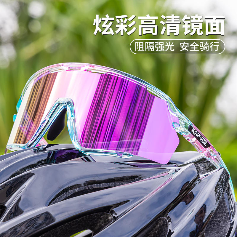 骑行眼镜偏光自行车防风公路车太