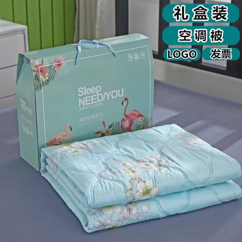 夏被礼盒装超声波空调被薄被子