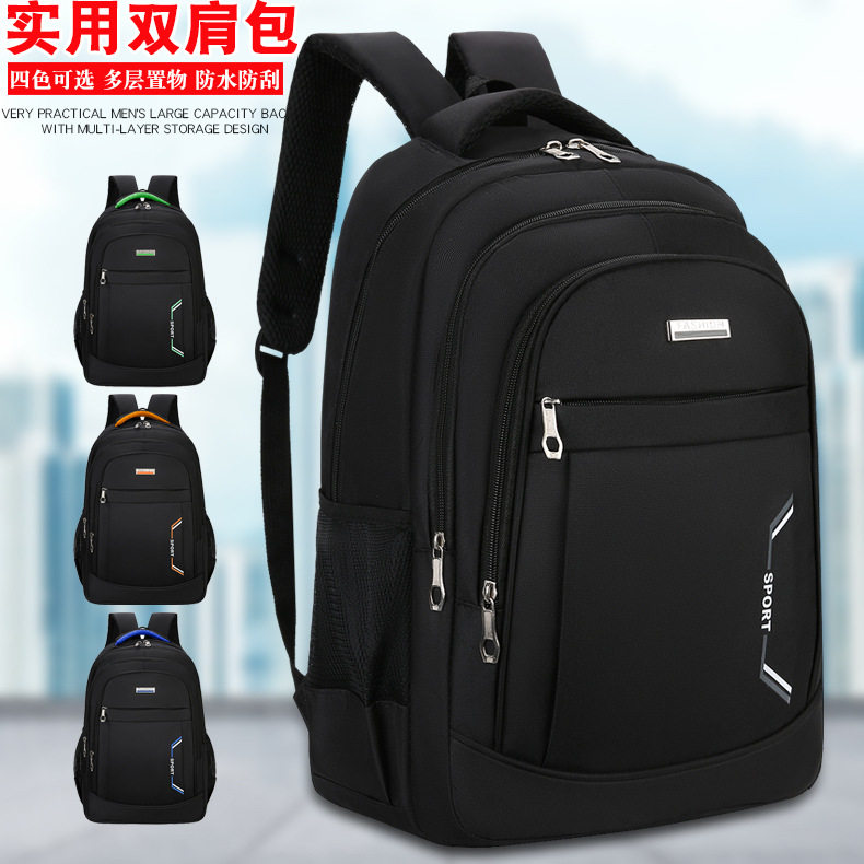 耐磨韩版电脑包男士休闲旅行背包