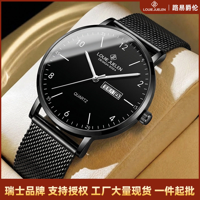 超薄大表盘防水夜光时尚网石英表