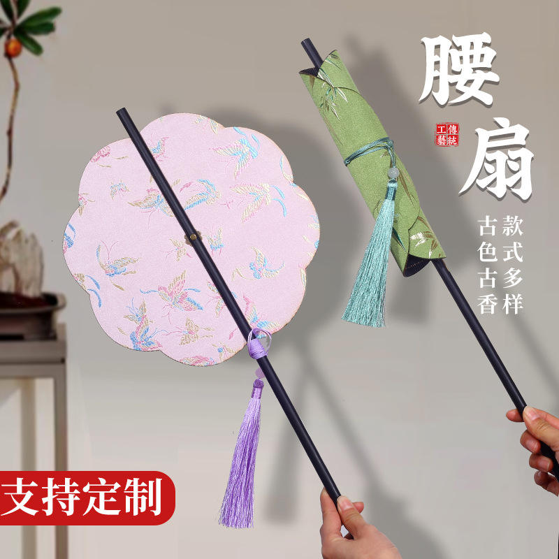 金榜古风箭竹腰扇汉服团扇中国风