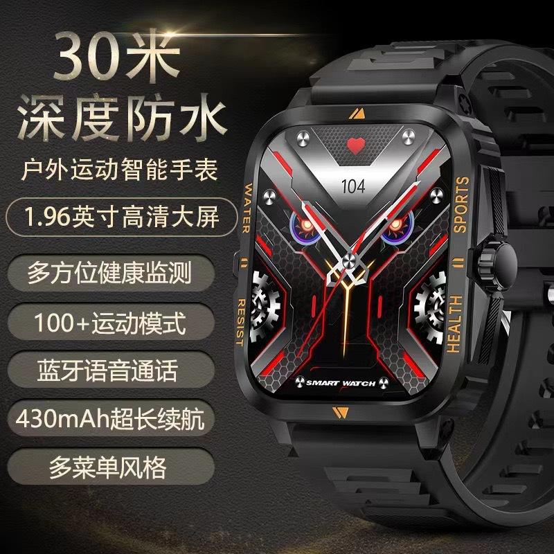 K71智能手表华强北QX11男士运动