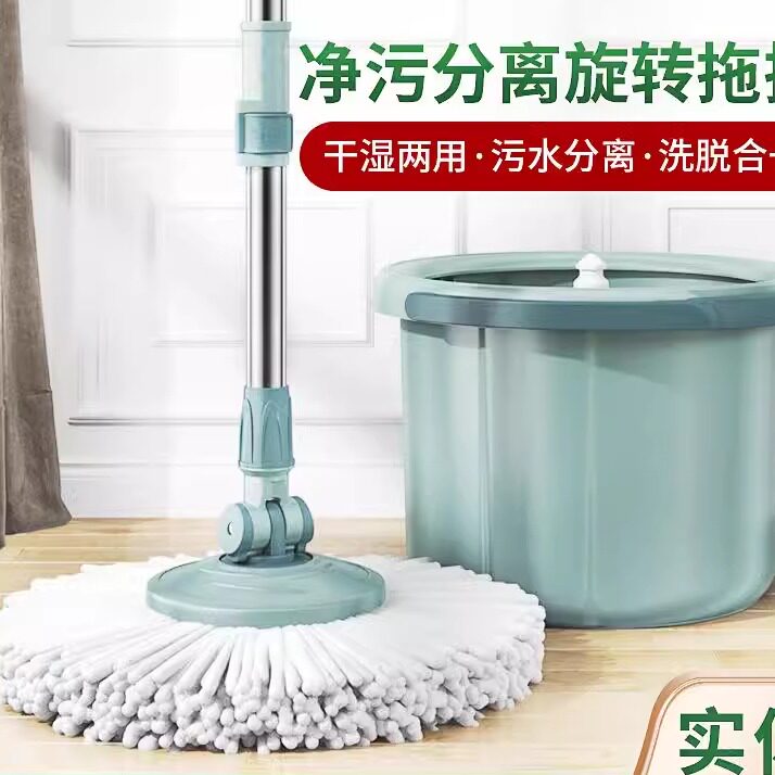 单桶旋转拖把免手洗家用脱水带桶