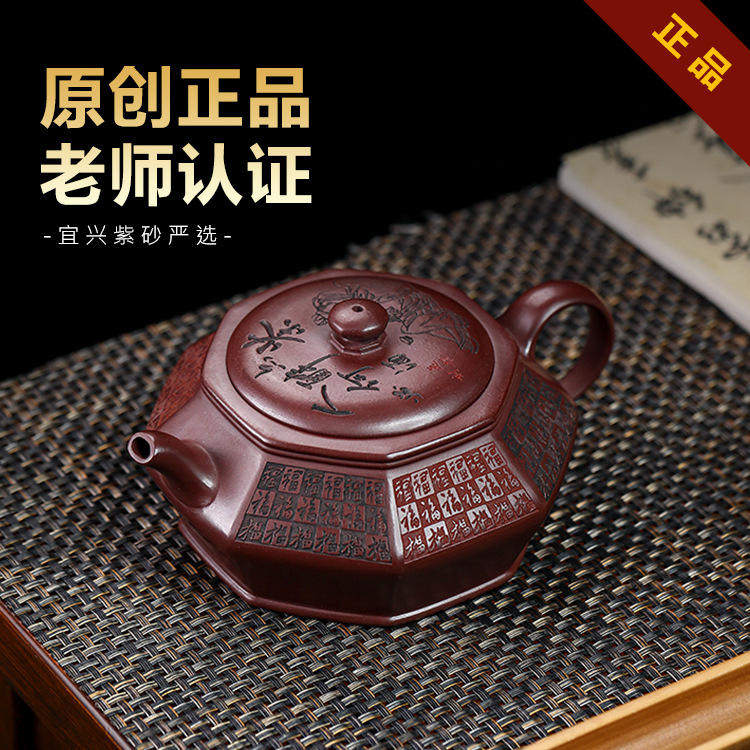 宜兴手工紫砂壶家藏龙血砂茶韵百