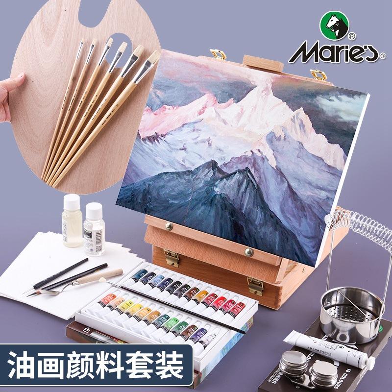 油画颜料套装洗笔刮刀用具全套调
