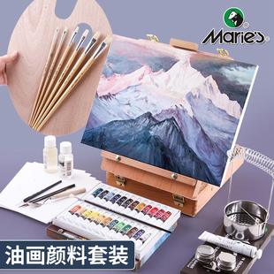油画颜料套装 工具包 洗笔刮刀用具全套调色盘材料箱 包邮