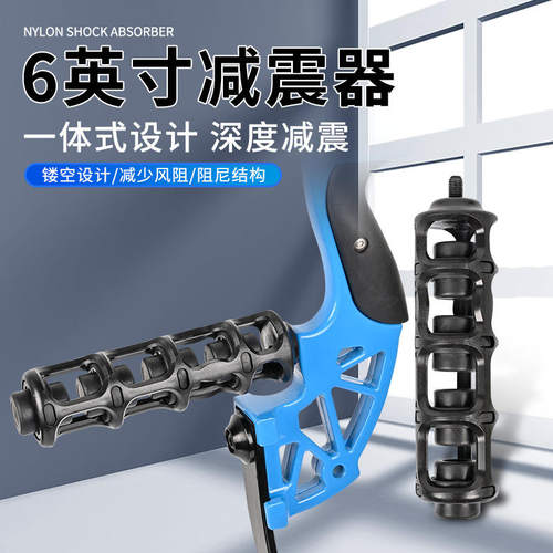 现货6英寸尼龙减震器复合反曲弓