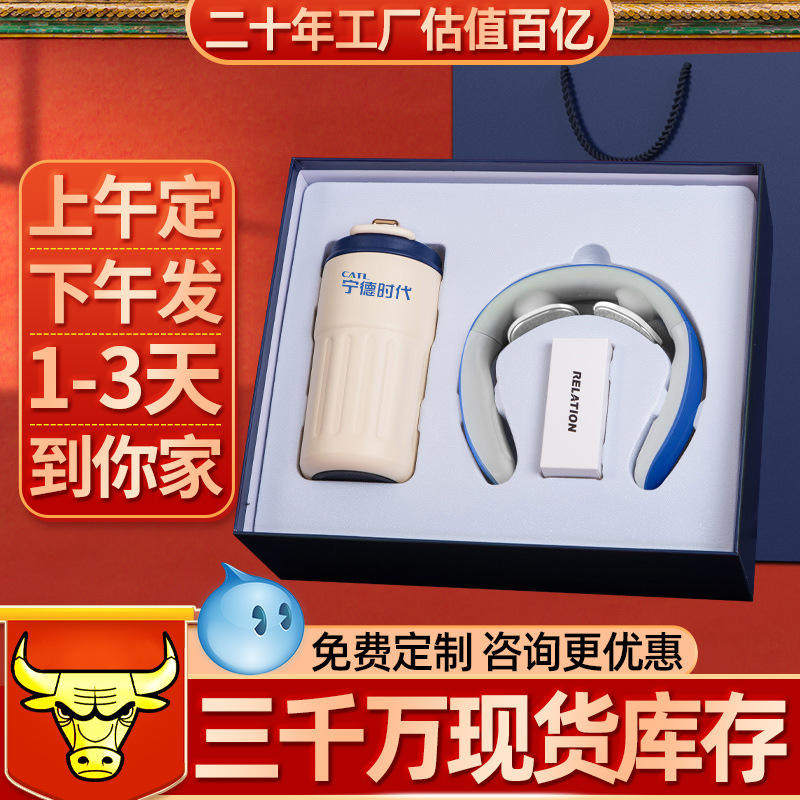 商务礼品公司送客户创意实用活动纪念品公司保温杯套装定制logo