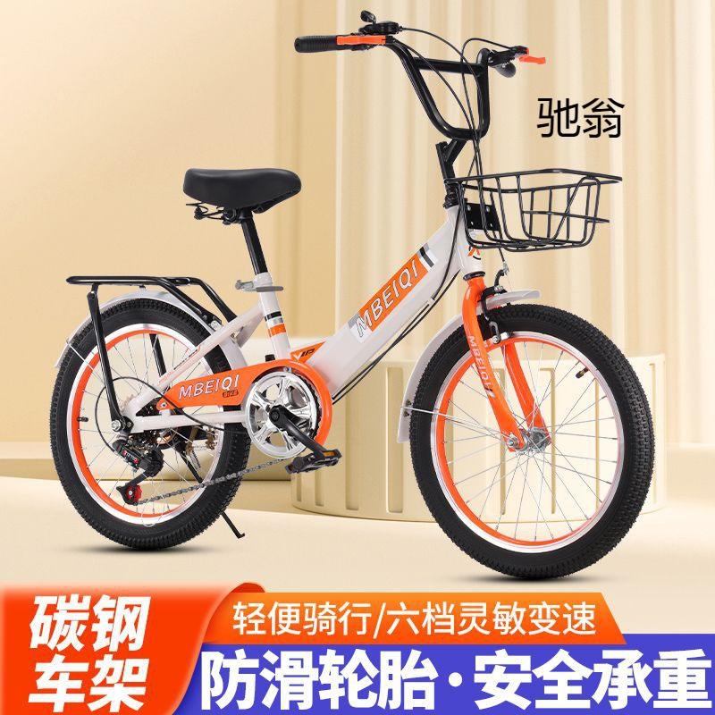 轻便成人学生自行车变速脚踏车
