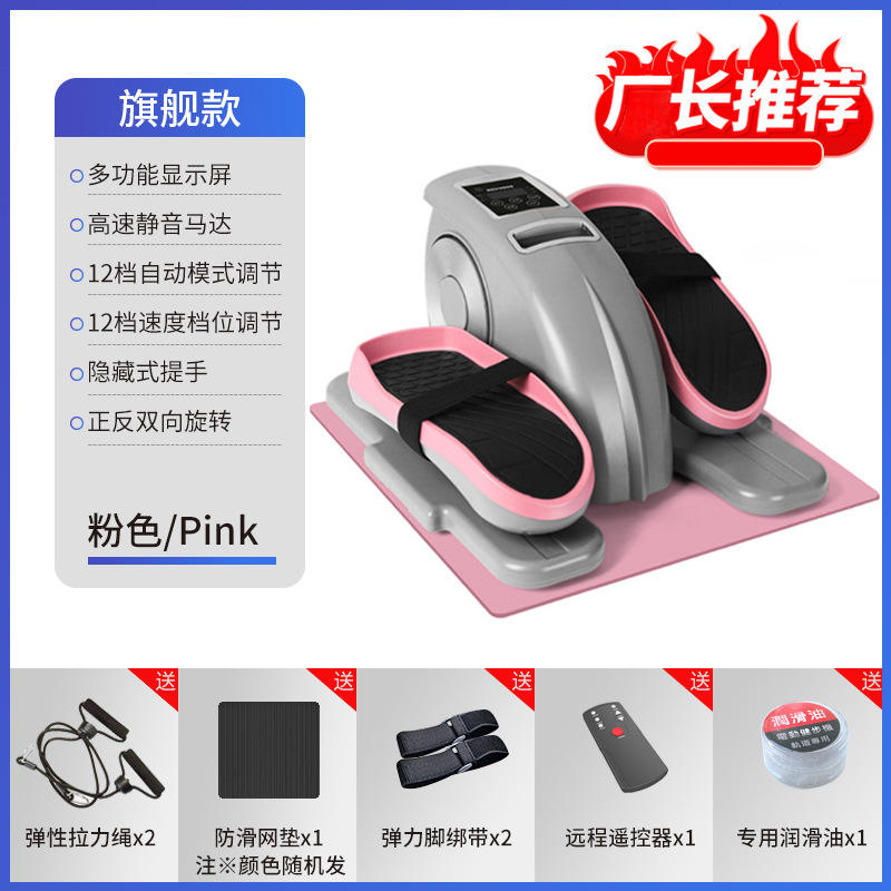 老年电动机锻炼健步训练健身器材