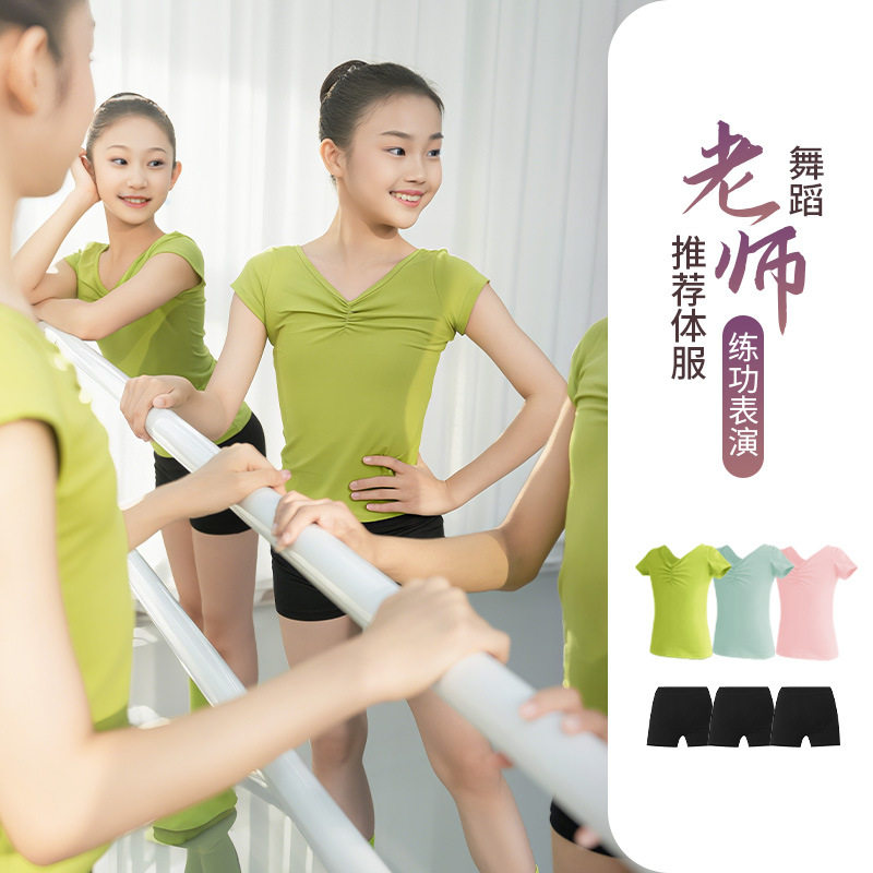 夏季新款儿童舞蹈服绿色短袖上衣练功服女童形体服体操服芭蕾舞服