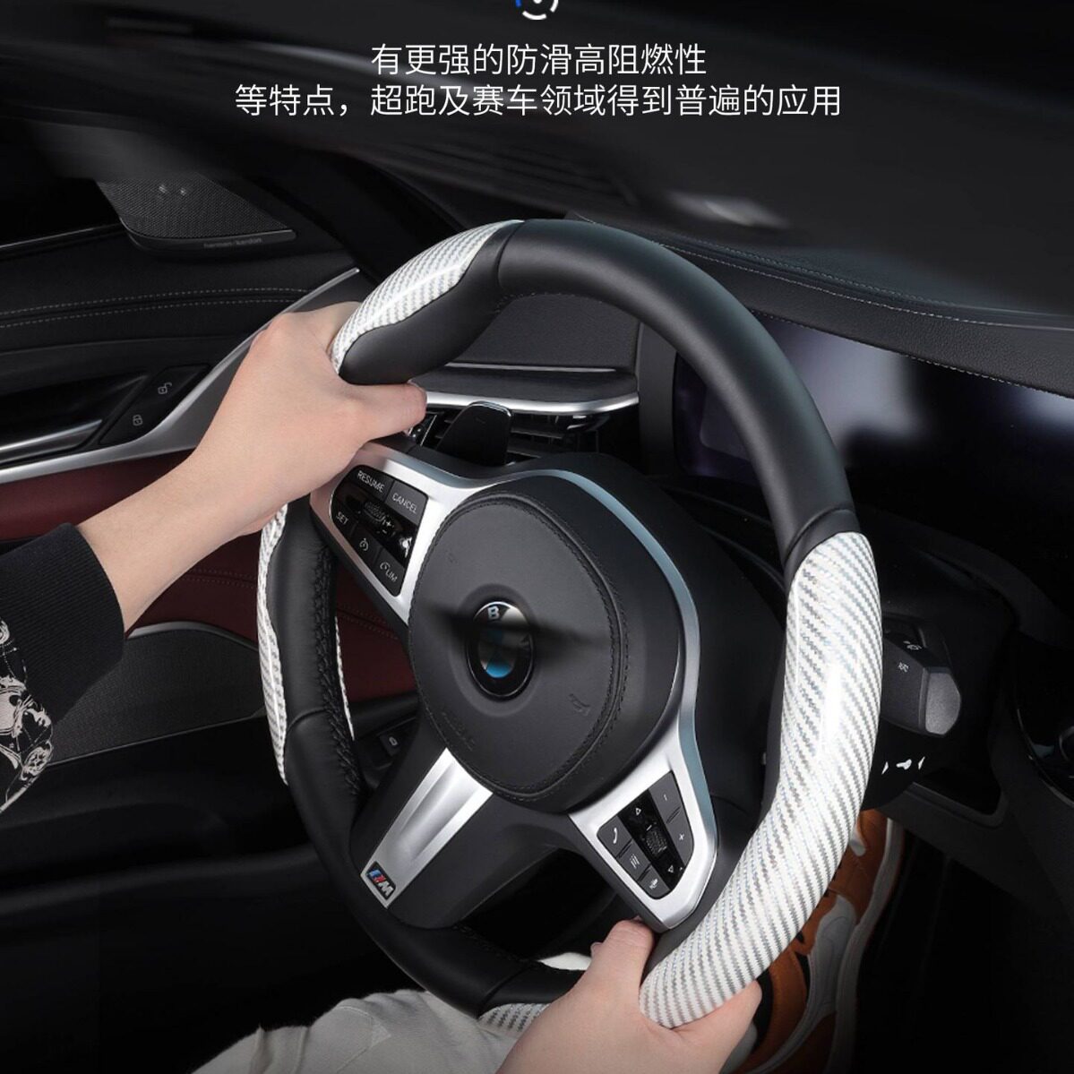 碳纤维纹四季通用方向盘套