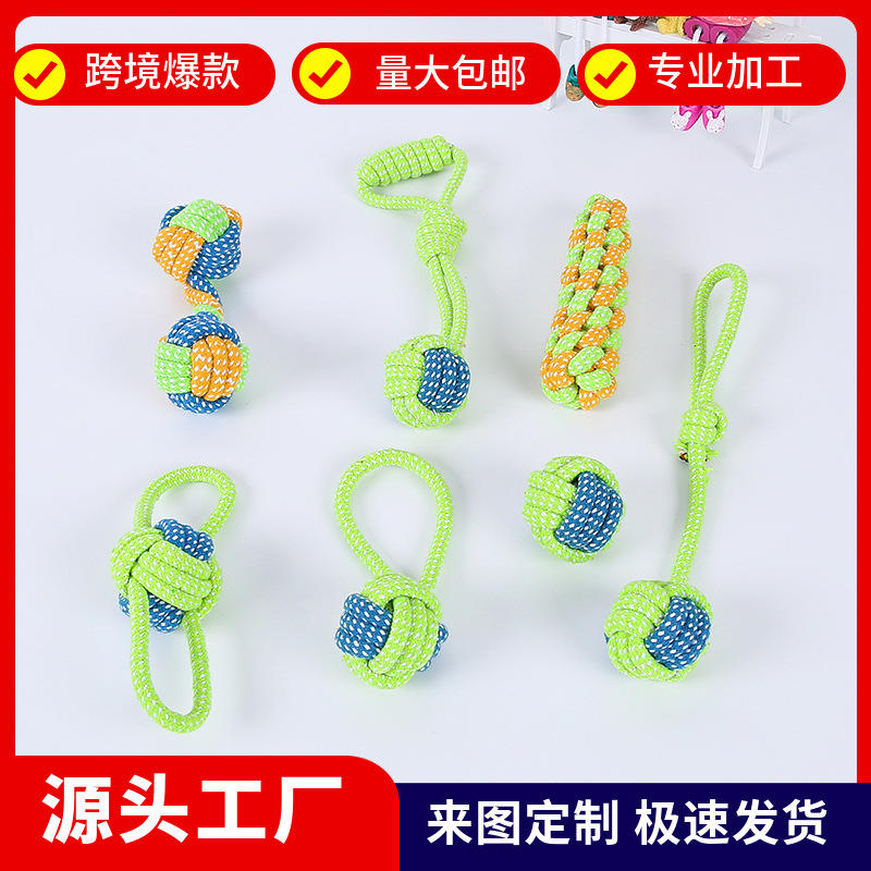 热卖宠物用品玩具耐咬棉绳玩具磨