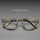 星宇纪纯钛眼镜框高级感眼镜框架方圆脸镜框素颜板材镜框STA 9912