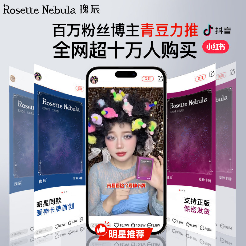 青豆推瑰辰情侣卡牌桌游互动扑克牌真心话大冒险游戏情趣棋牌卡片