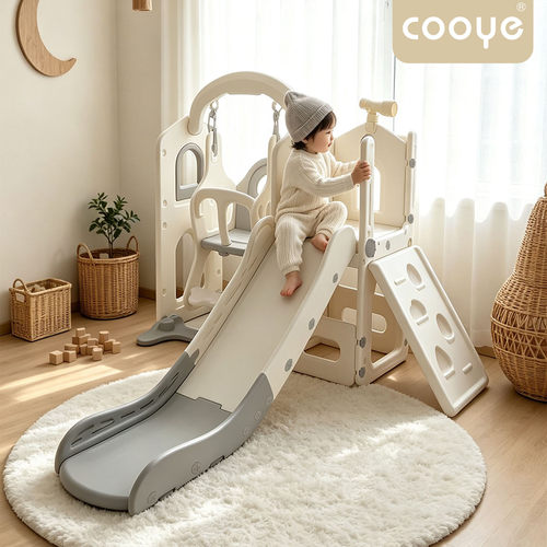 cooye滑梯秋千攀爬HDPE环保材质