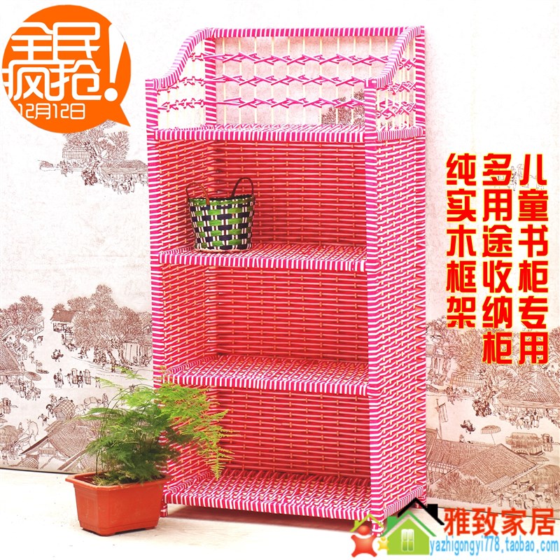 儿童书柜置物架简k约桌子书架实木多层收纳柜玩具衣柜储物柜包邮