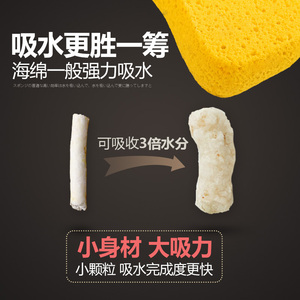 喜宠屋 原生豆腐猫砂除臭无尘玉米原味豆腐砂猫沙10公斤20斤