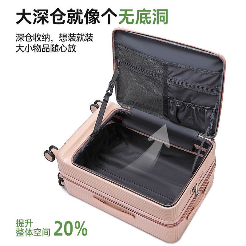 侧开口行李箱女可扩展28寸大容量拉杆箱20寸多功能登机皮箱旅行箱