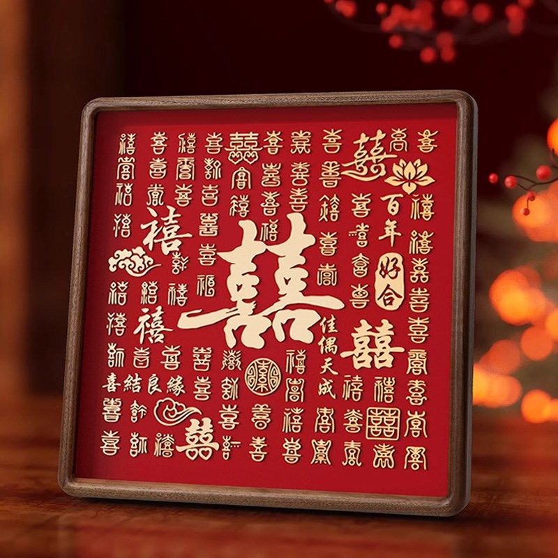 百喜图新婚礼物送新n人高级实用结婚订婚婚礼摆件高档铜雕百囍图