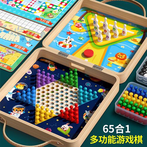 飞行棋五子棋儿童多合一跳棋围棋盘套装小学生益智多功能棋类玩具