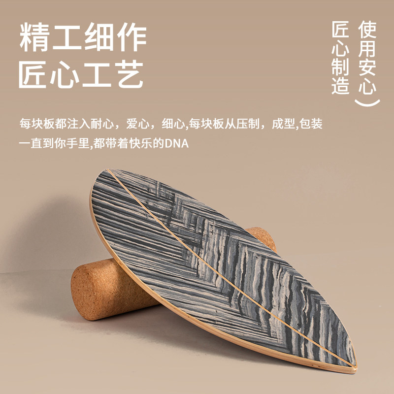 平衡板核心训练跷跷板聪明板平衡木室内瑜珈健身板弯曲板大人儿童