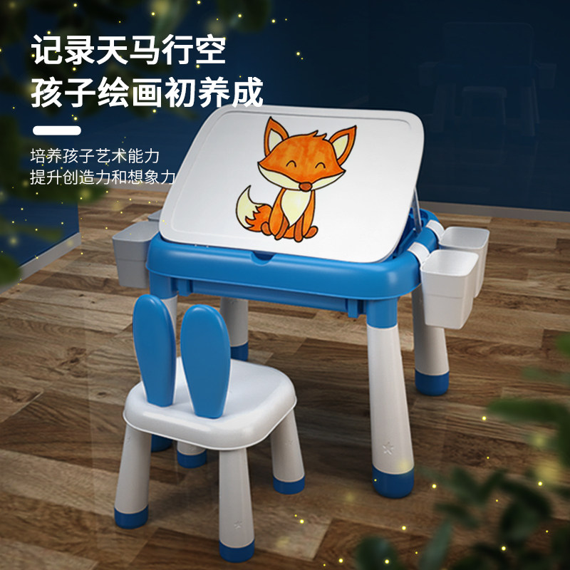 多功能儿童积木桌拼装玩具益智男孩大颗粒女宝宝画板幼儿园学习桌