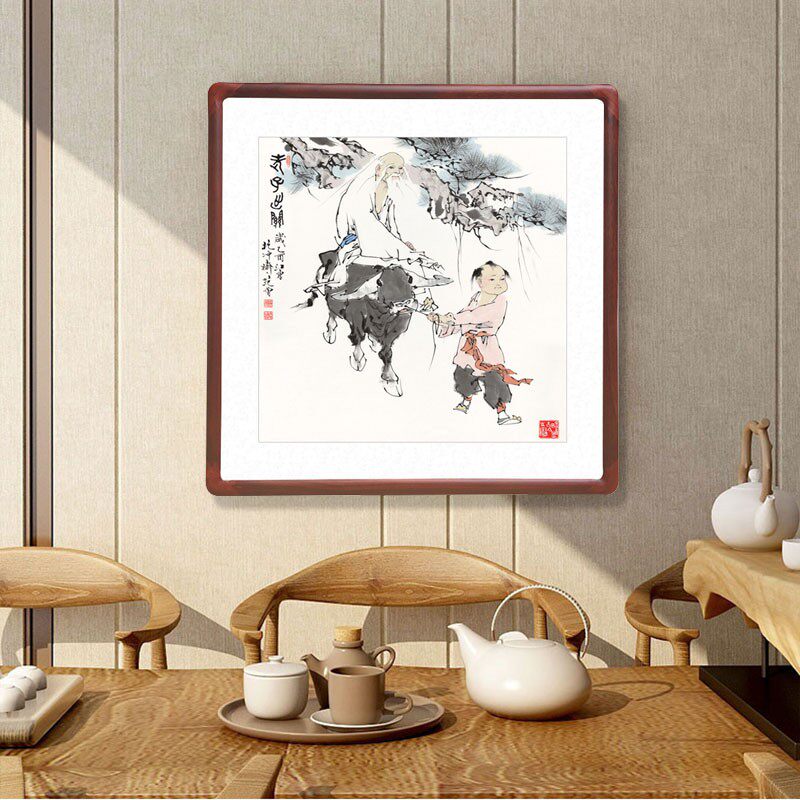 紫气东来斗方形国画客厅人物字A画玄关装饰画办公室范曾老子出关
