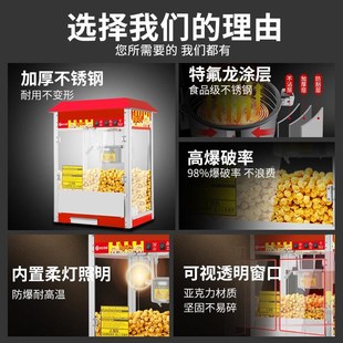 爆米花机商用摆摊用小型全自动蹦苞米机器新式夜市炸玉米花锅