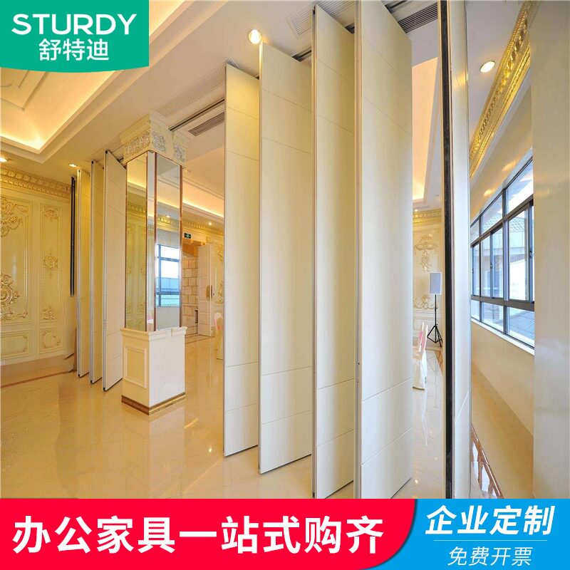 酒店高隔断活动隔断墙宴会厅移动隔断墙隔音板R办公室推拉折叠门