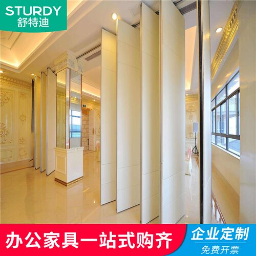 酒店高隔断活动隔断墙宴会厅移动隔断墙隔音板R办公室推拉折叠门