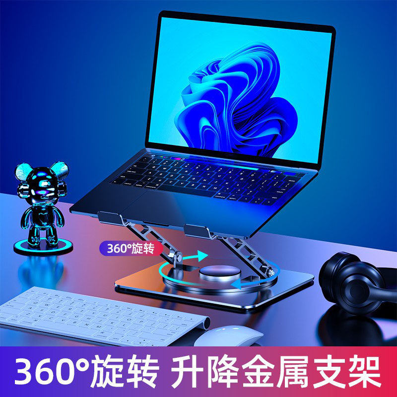 笔记本电脑支架悬空可升降立式型合金托架子键盘底座增高架散热配