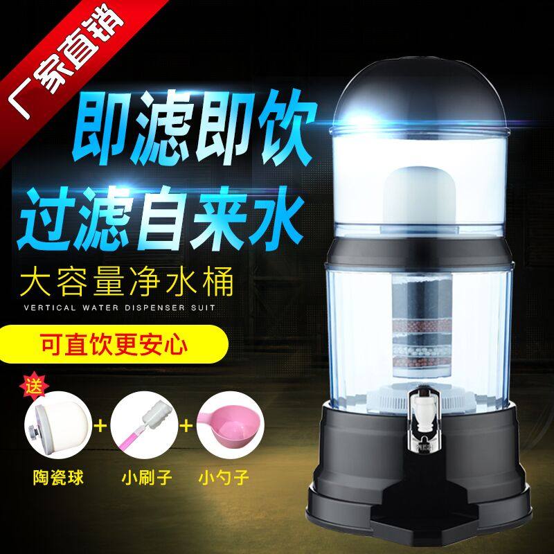 饮水机净水壶直饮净水桶矿泉壶过滤壶器过滤桶自来水陶瓷多层过滤