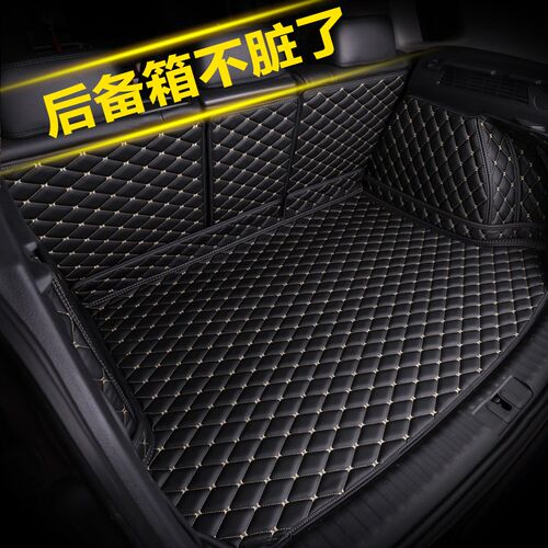 标致508L 2008 4008 5008 汽车后备箱G垫全包围308S 408 301尾箱