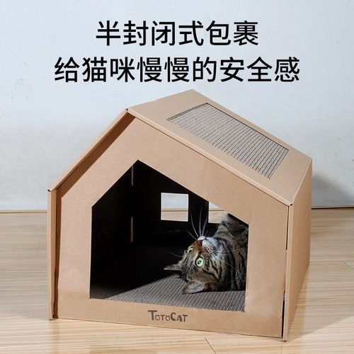 养宠装备瓦楞纸猫窝纸箱猫抓板耐抓磨爪玩具猫咪用品猫睡床窝垫