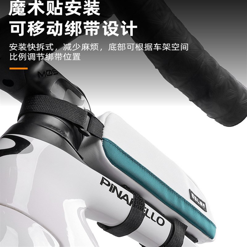 自行车前梁包山地车手机收纳单车前挂车把包防水挂包骑行装备配件