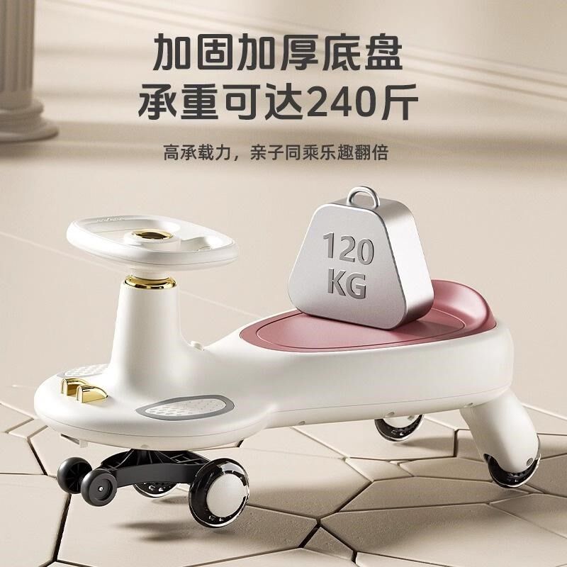 儿童扭扭车大人可坐双人防侧翻溜溜车宝宝1岁小孩新款摇摇车成人