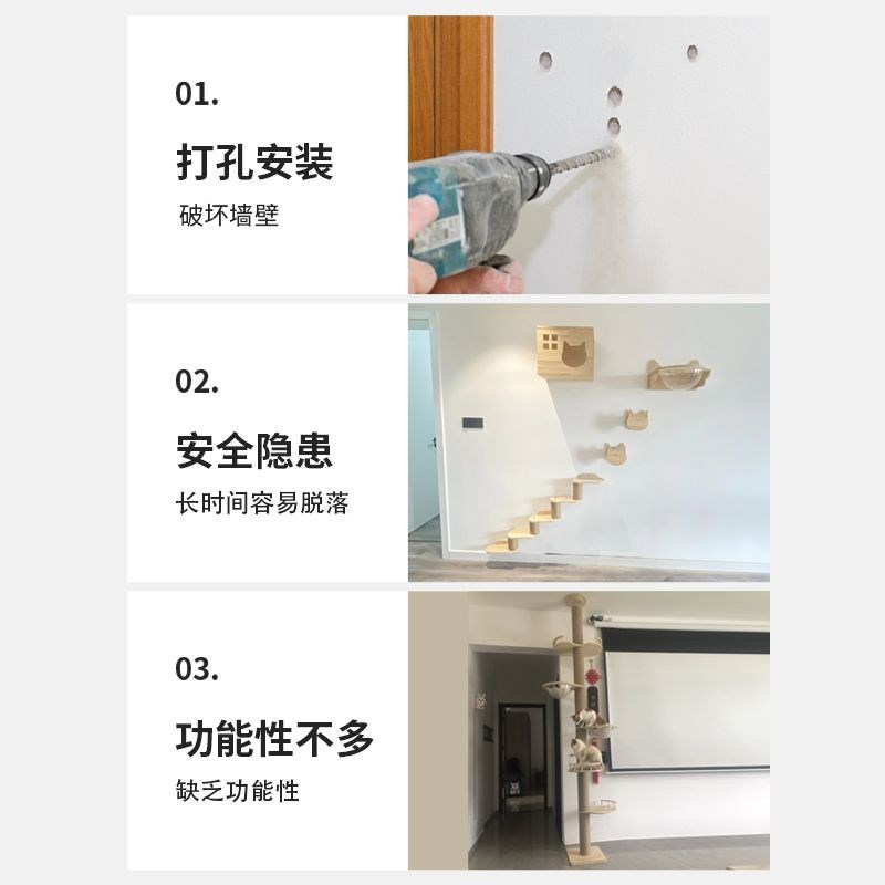 免打孔靠墙猫爬架落地式猫玩具猫跳台剑麻猫抓柱实木大型多层猫窝