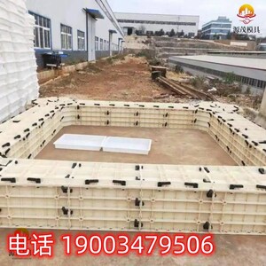 框架梁模具边坡拱形骨架护坡磨具混凝土现浇模版水沟定型塑钢模板