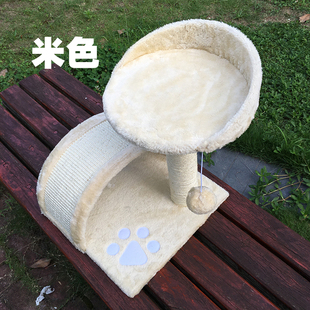 多省 拱桥猫爬架 拱形猫咪玩具 剑麻立柱猫抓板 猫跳台猫窝