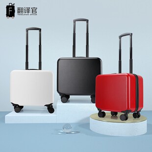 登机箱16寸小号行李箱女轻便小型旅行拉杆箱迷你密码皮箱男