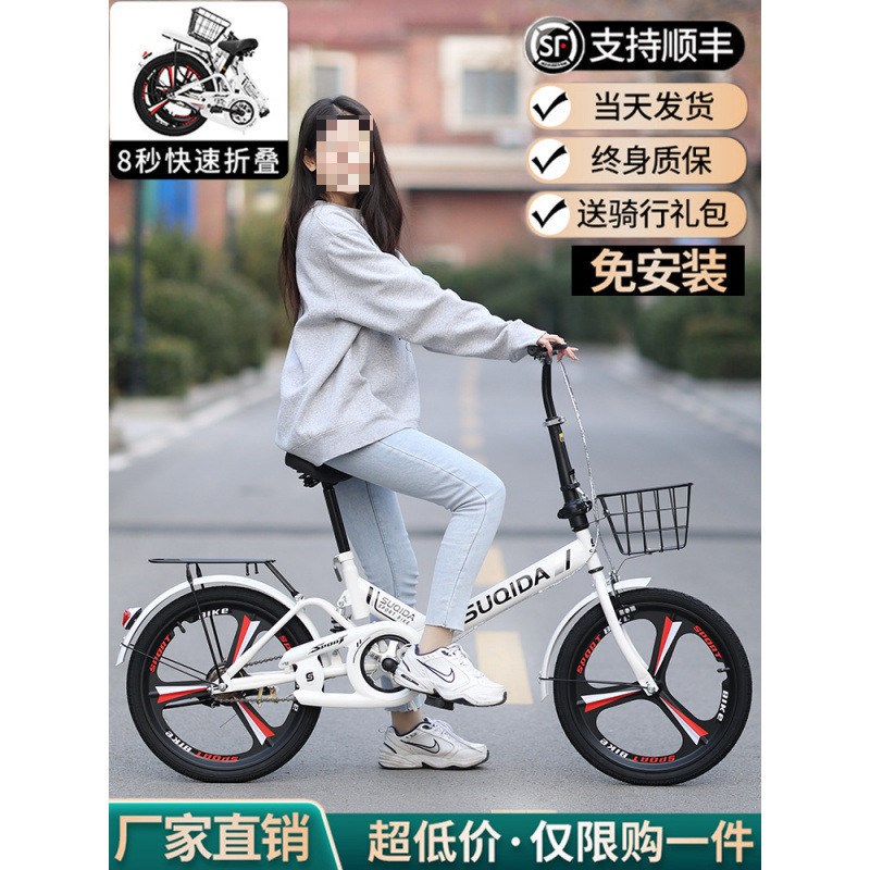 新款折叠自行车便携成人男女式上班减震变速学生20寸22寸脚踏单车