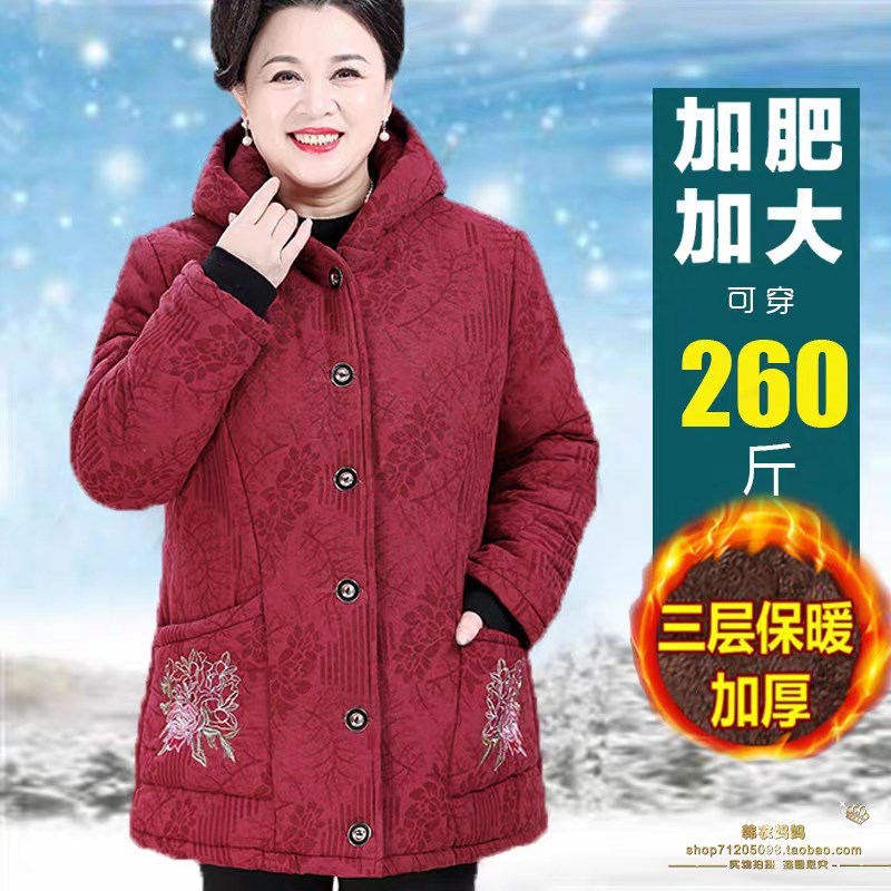 特体大码老人胖妈妈冬装棉衣老太太E加绒加厚棉服奶奶加肥连帽棉