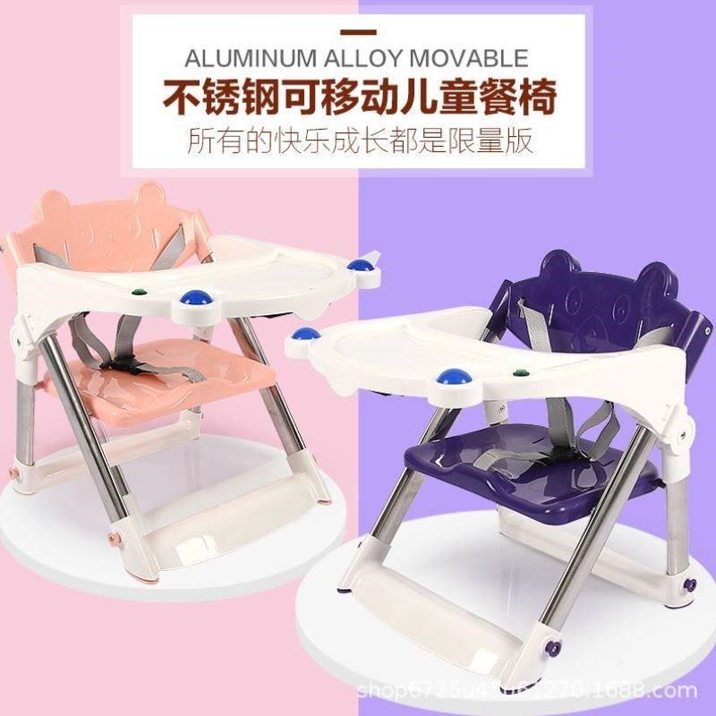 宝宝吃饭餐椅可折叠便携式婴儿椅子多功能餐桌椅座椅儿童矮脚饭桌